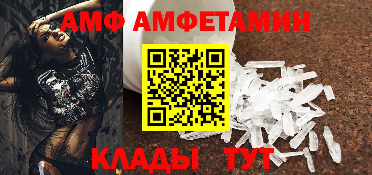 Татарск  ГАШ  Бошки Шишки  Cocaine  Вход с VPN  Меф МЯУ МЯУ   Экстази 