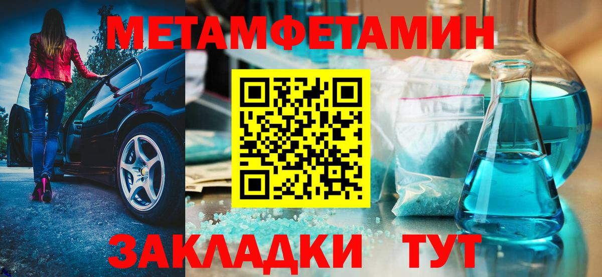 Амфетамин  Вход с VPN  Amphetamine  Амфетамин Premium  Татарск 