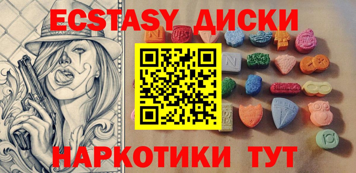 Экстази бентли Татарск