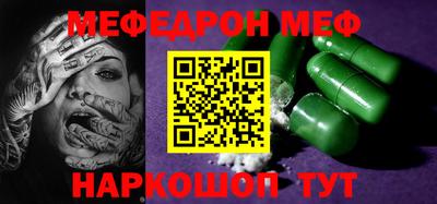 мет Можга