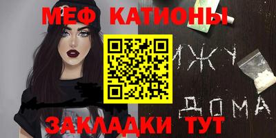 круглые Можайск