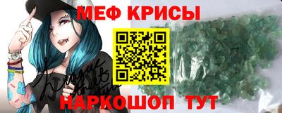 метадон Моздок