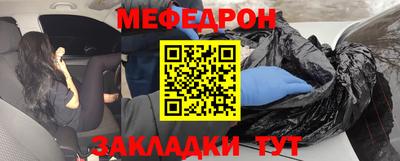 метадон Моздок
