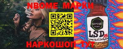круглые Можайск