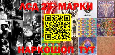 круглые Можайск