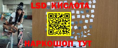 мескалин Нарткала