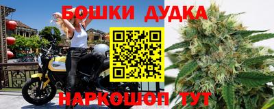 метадон Моздок