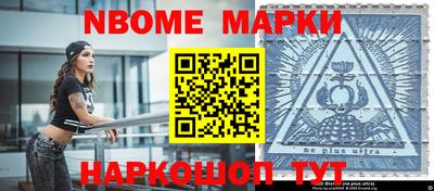 круглые Можайск