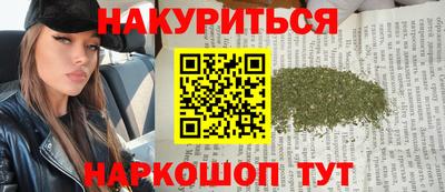 PSILOCYBIN Нальчик