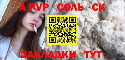 круглые Можайск