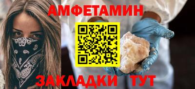круглые Можайск