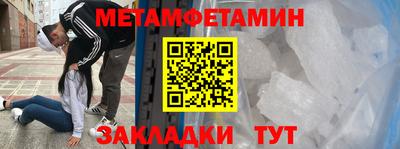 мет Можга
