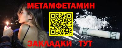 мет Можга