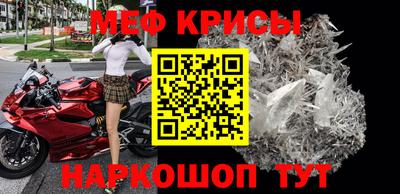 мескалин Нарткала