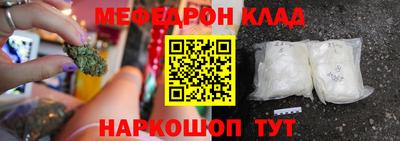 круглые Можайск