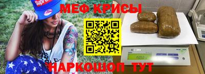 мет Можга