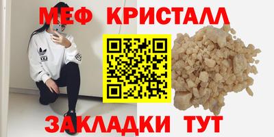 круглые Можайск