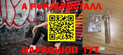 метадон Моздок