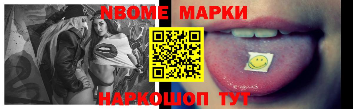 Лсд 25 экстази ecstasy Татарск