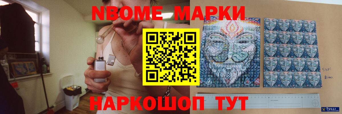LSD-25 экстази  Лсд 25 экстази кислота  Вход с VPN  Татарск 