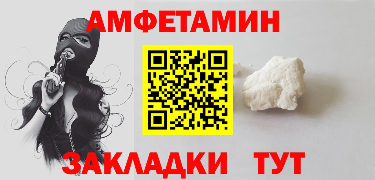 Метамфетамин кристалл Татарск