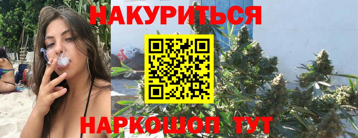 Татарск  Марихуана White Widow  Вход с VPN  Шишки марихуана LSD WEED  Шишки марихуана план  Шишки марихуана AK-47 